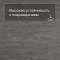 Alta Step Perfecto New Lock (RUS) SPC8801 Дуб серый (миниатюра фото 5)