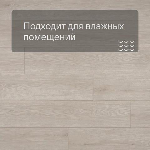 Alta Step Gusto New Lock (RUS) SPC3302 Дуб баноффи (фото 2)