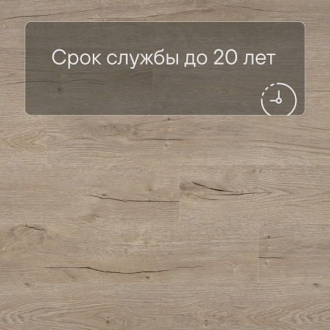 Deck Classic New Lock SPC011651 Дуб саянский (фото 6)