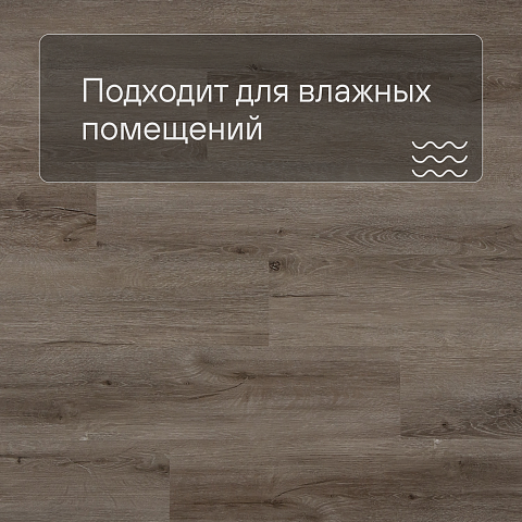 Alta Step Nativo New Lock (RUS) SPC2206 Дуб арктический (фото 2)