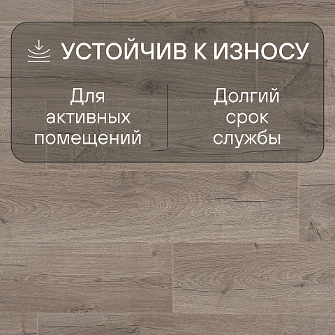 Quick Step Impressive IM4663 Дуб серо-бежевый (фото 3)