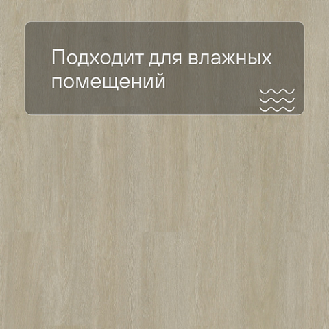 QS Vinyl Flex LIV планка SGSPC 20312 Сатиновый дуб серо-коричневый (фото 2)