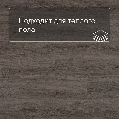 Alta Step Nativo New Lock (RUS) SPC2208 Дуб огненный (фото 4)