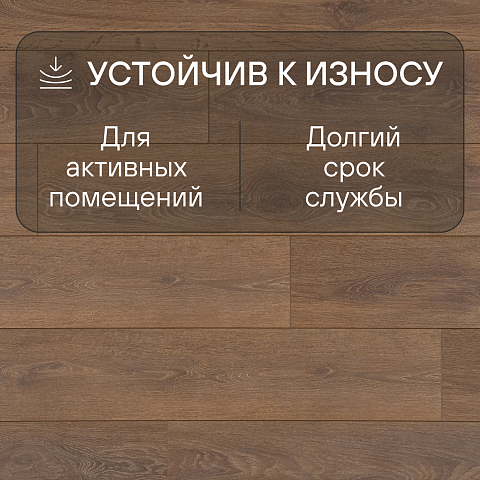 Ultrafloor Super Natural Classic 4V TC 8573LP Дуб Харлех (фото 6)
