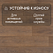 Ultrafloor Super Natural Classic 4V TC 8573LP Дуб Харлех (миниатюра фото 6)