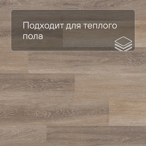Alta Step Excelente New Lock (RUS) SPC6614 Дуб базальтовый (фото 4)