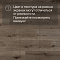 Alta Step Perfecto New Lock (RUS) SPC8805 Дуб рустикальный (миниатюра фото 10)