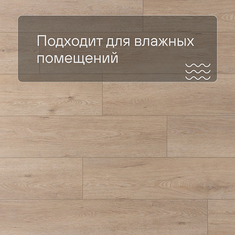 Norland Sigrid Plus SPC (CH) 1006-6 Dor 4V 43кл (фото 2)
