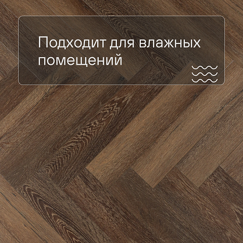 Alta Step Encanto New Lock (RUS) SPC4509 Умбрия (фото 2)