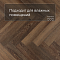 Alta Step Encanto New Lock (RUS) SPC4509 Умбрия (миниатюра фото 2)