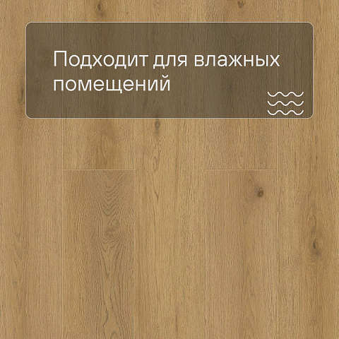 Norland Sigrid LVT (CH) 1003-2 Blake 4V 34кл (фото 5)