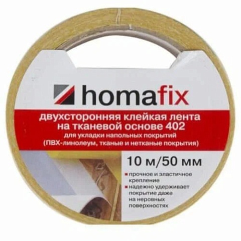 Скотч двусторонний Homafix 402 Homafix Тканевый (фото 1)