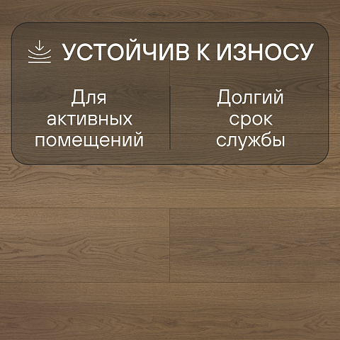 My Step Fortis XL MS7412 Дуб Этери 12 мм 33 класс с фаской (фото 3)