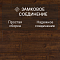 Quick Step Impressive Ultra IMU1995 Дуб бордо (миниатюра фото 4)