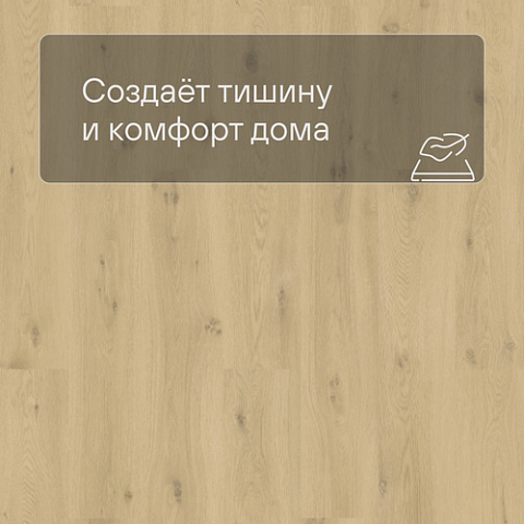 QS Vinyl Flex LIV планка SGSPC 20313 Морской бриз натуральный (фото 3)