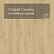 QS Vinyl Flex LIV планка SGSPC 20313 Морской бриз натуральный (миниатюра фото 3)