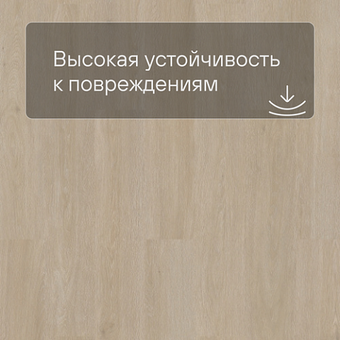 QS Vinyl Flex LIV планка SGSPC 20317 Дуб сатиновый серо-бежевый (фото 5)