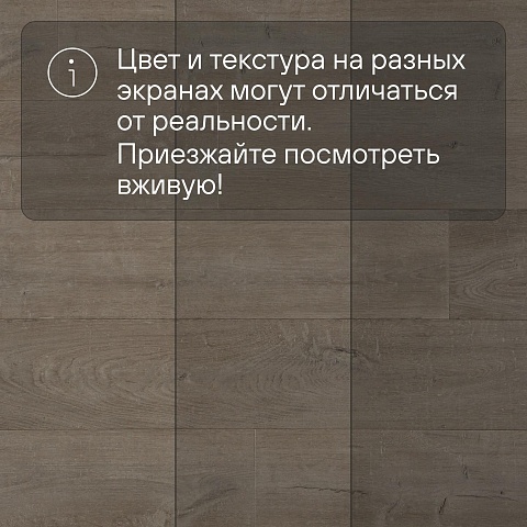 Quick Step Capture SIG4751 Дуб коричневый патина (фото 13)