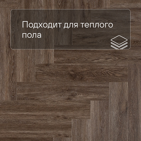 Alta Step Mirada SPC4410 Дуб корейский 640x 128x 4мм (фото 4)