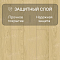 Norland Elegant Strong 12 4V 34 (CH) LF302-05 Дуб Азор (миниатюра фото 2)