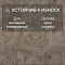 Quick Step Impressive Patterns Ultra (Rus) IPU 4141 Дуб серый теплый брашированный (миниатюра фото 3)