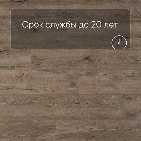 Planker Force 4V Дуб Фридом 4001 (фото 6)