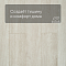 Deck Сенсо 4V 1176-12 Дуб Константинополь (миниатюра фото 6)