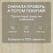 Norland Elegant Strong 12 4V 34 (CH) LF302-02 Дуб Малуку (миниатюра фото 6)