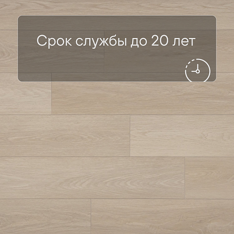 Alta Step Gusto New Lock (RUS) SPC3309 Дуб брауни (фото 6)