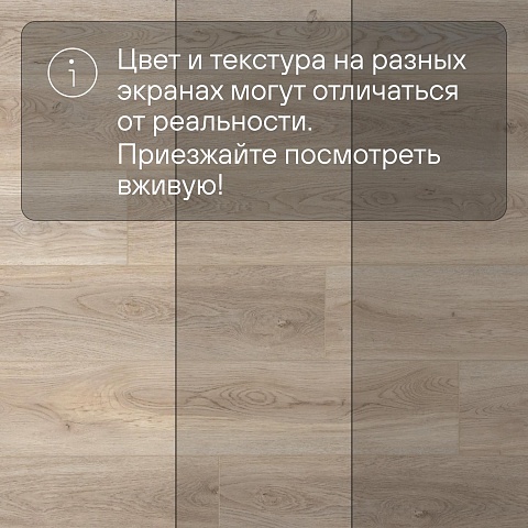 Planker EXCEED Дуб Эффорт 6002 (фото 10)