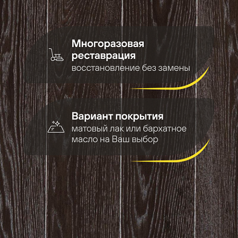 Upofloor Дуб Гранд Доппио Мат однополосный Oak Grand 138 Doppio Matt 1S (фото 4)