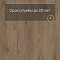Norland Sigrid LVT (CH) 1003-17 Merian 4V 34кл (миниатюра фото 9)