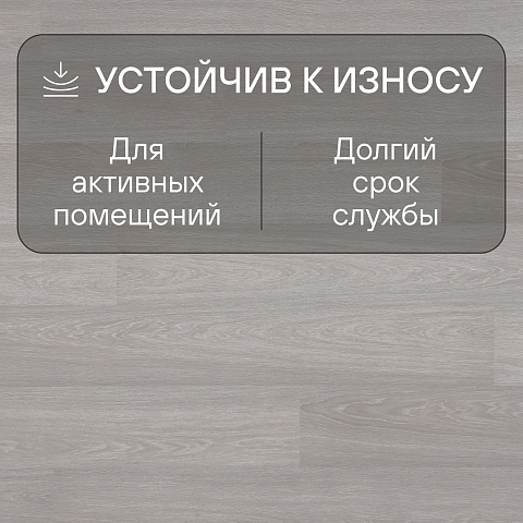 Quick Step Perspective Hydro (Rus) PER3831 Дуб итальянский светло-серый (фото 3)