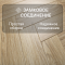 Skalla Wood Herringbone 12 мм 34 класс 4V HR 1021 Дуб Винье (Oak Vigne) (миниатюра фото 4)