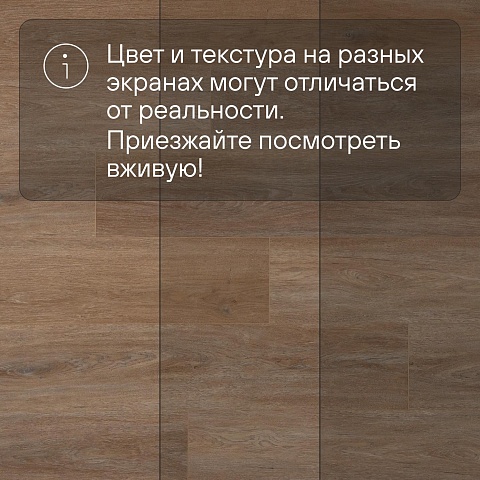 Planker Force 4V Дуб Блисс 4010 (фото 10)