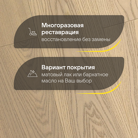 Karelia  Ясень Стори Оушн Бриз однополосный Ash Story 138 Ocean Breeze 1S (фото 4)