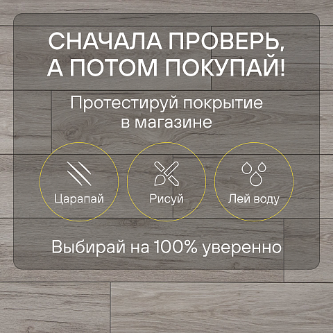 Ultrafloor Super Natural Classic 4V TC K418UW Дуб Лонгбоу (фото 6)