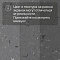 Colorex EC 250263 Massif (миниатюра фото 7)