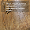 Skalla Wood Herringbone 12 мм 34 класс 4V HR 1023 Дуб Линнос (Oak Linnos) (миниатюра фото 9)