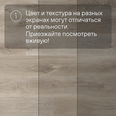 QS SPC Canyon CSPC 20294 Дуб северный бежевый (фото 10)