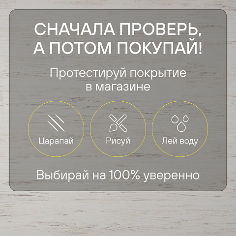 Quick Step Eligna U1235 Сосна белая затертая (фото 6)