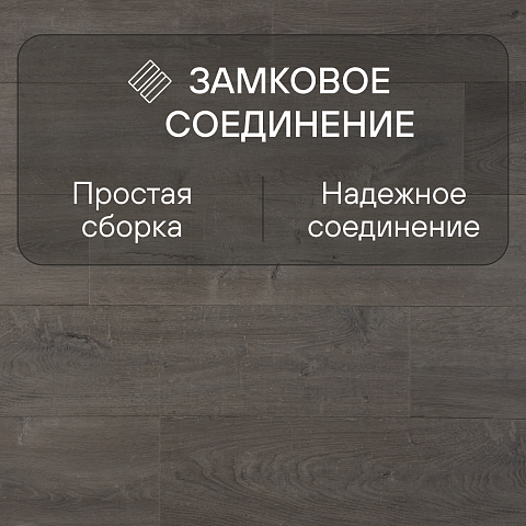 Quick Step Capture SIG4752 Дуб серый патина (фото 4)