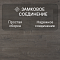 Quick Step Capture SIG4752 Дуб серый патина (миниатюра фото 4)