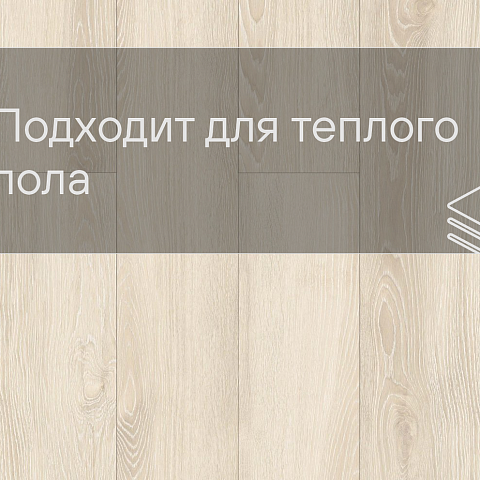 Laminext Revolute 4V Дуб Мао 1409 (фото 8)