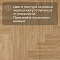 Evofloor Parquet Click 4V (CN) Lanterna (A+B) (миниатюра фото 14)