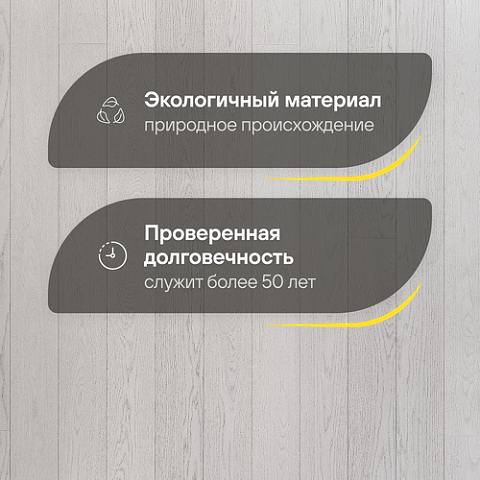 Upofloor Дуб Нордик Лайт белый матовый трехполосный Oak Nordic Light 3S (фото 2)