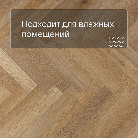 Planker Charisma 4V (498x83) Марли 7012 (фото 2)