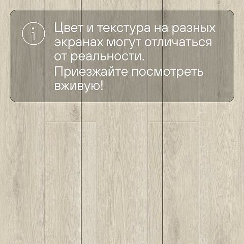 Norland Sigrid LVT (CH) 1003-4 Baldr 4V 34кл (фото 10)