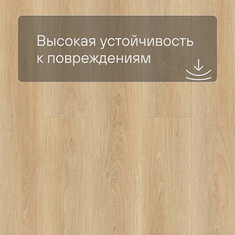 Norland Sigrid LVT (CH) 1003-6 Eli 4V 34кл (фото 8)