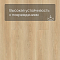 Norland Sigrid LVT (CH) 1003-6 Eli 4V 34кл (миниатюра фото 8)